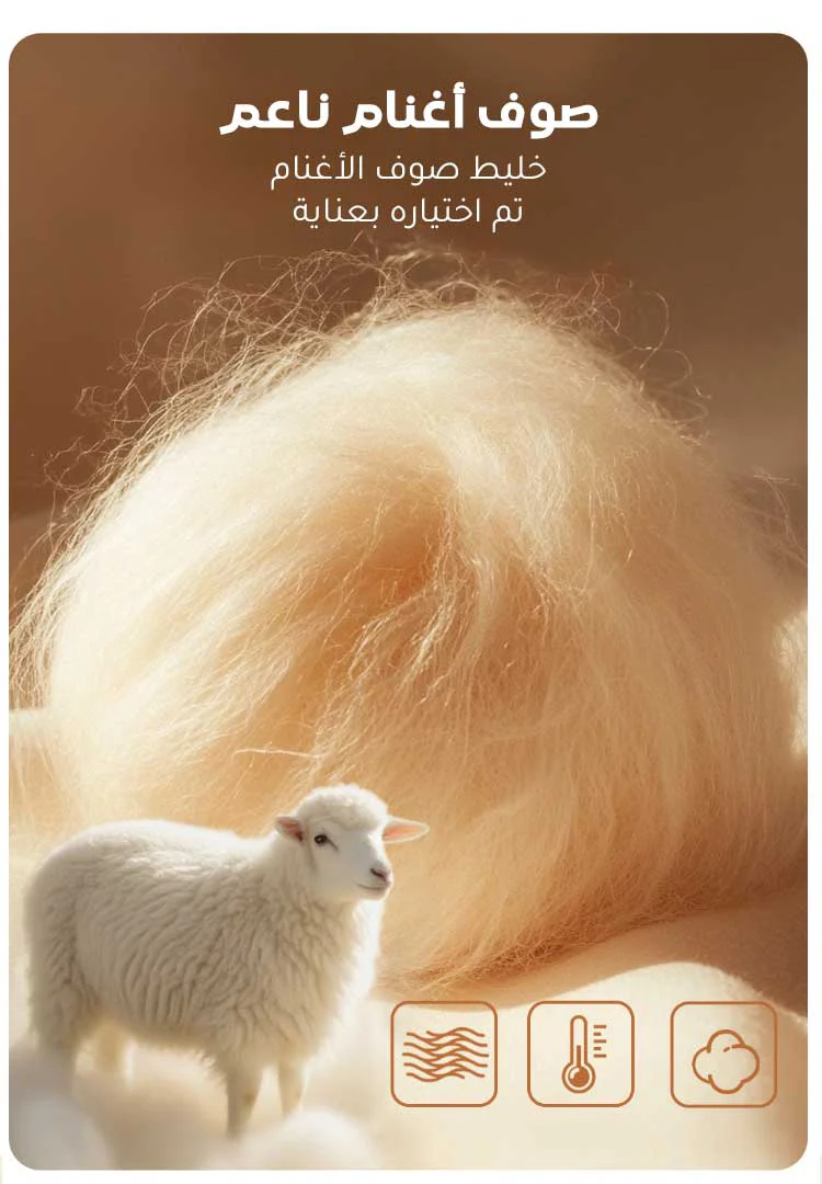 راحة فائقة طول اليوم